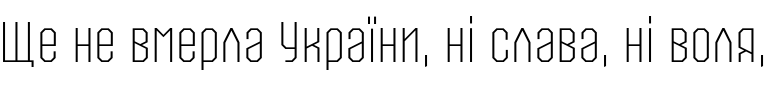 Текстовий зразок шрифта Fisionada Light