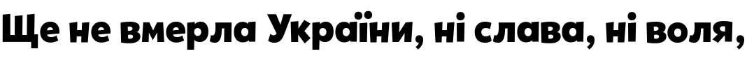 Текстовий зразок шрифта Tobi Greek Cyrillic Regular