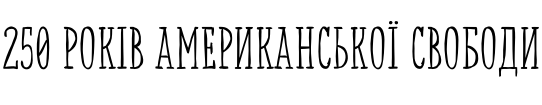 Текстовий зразок шрифта Sensa Serif Regular