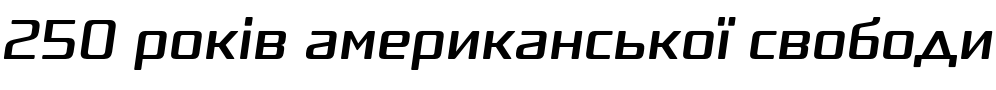 Текстовий зразок шрифта Naftera Bold Italic