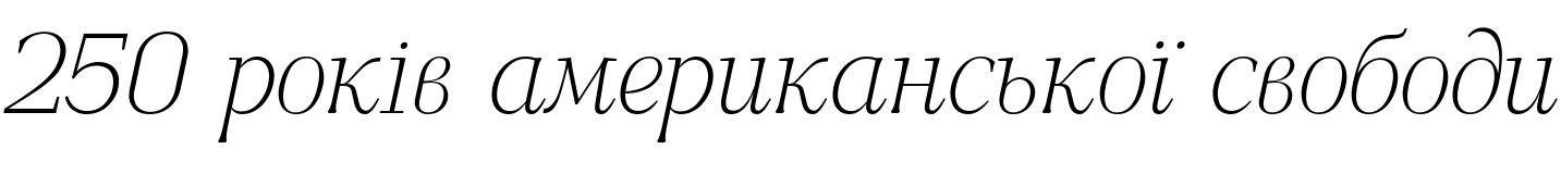 Текстовий зразок шрифта GHEA Narek Serif Ultra Light Italic, 72px