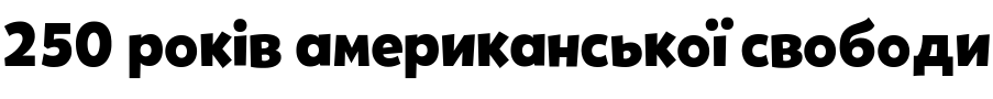 Текстовий зразок шрифта Tobi Greek Cyrillic Regular