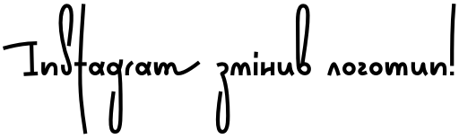 Текстовий зразок українського шрифта Wild Loops Bold