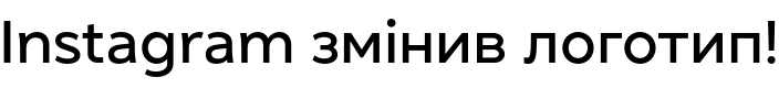 Текстовий зразок українського шрифта Golca Medium