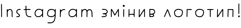 Текстовий зразок шрифта Tomarik Extrovert Regular