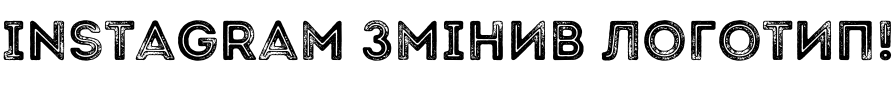Текстовий зразок шрифта Intro Rust G Base2 Line