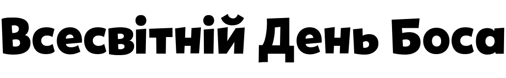 Текстовий зразок шрифта Tobi Greek Cyrillic Regular