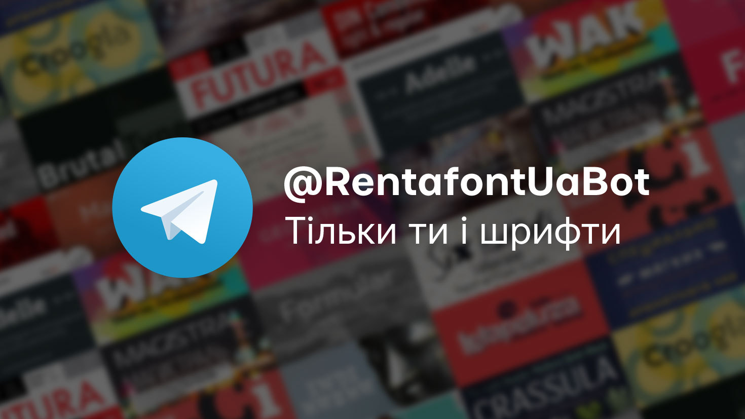 Rentafont-bot_cover_UA