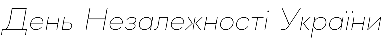 Текстовий зразок українського шрифта Mazzard L Thin Italic, 72px